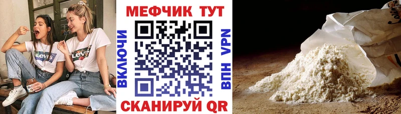 Названия наркотиков Котельнич Конопля МЕФ A PVP Гашиш