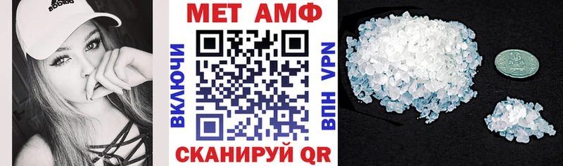 где найти наркотики  Котельнич  кракен маркетплейс  АМФ Розовый 