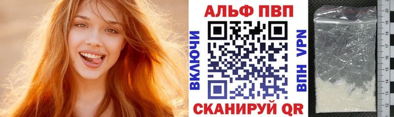 Alfa_PVP Crystall  где продают   Котельнич 