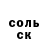 ГЕРОИН хмурый Vitalii Artemenko