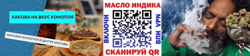 Cannafood конопля Котельнич