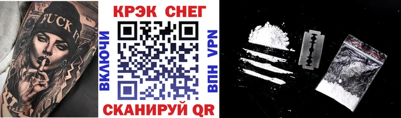COCAIN FishScale  Котельнич 