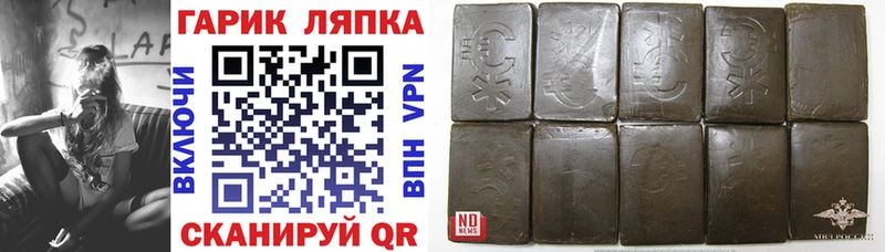 ГАШИШ Premium  наркотики  Котельнич 