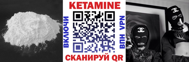 ОМГ ОМГ как войти  Котельнич  Кетамин VHQ 