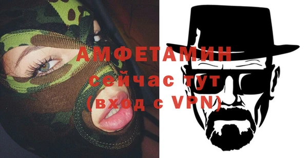 бутират Алексеевка