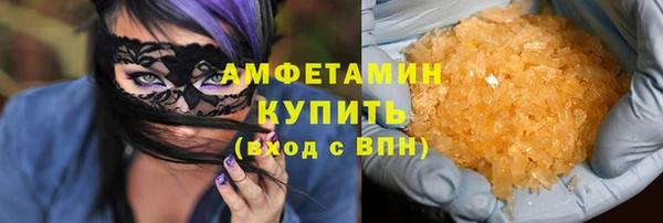 амфетамин Алексин