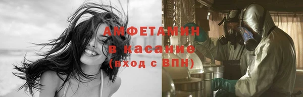 бутират Алексеевка