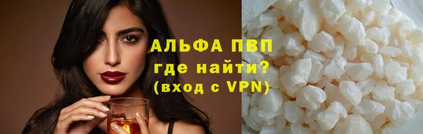 apvp Абаза