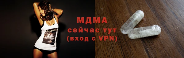 бутират Алексеевка