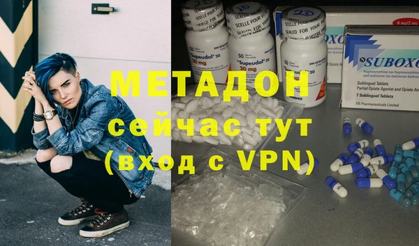 бутират Алексеевка