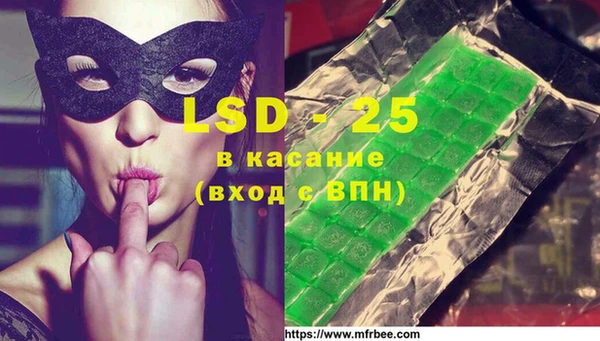 гашишное масло Алзамай