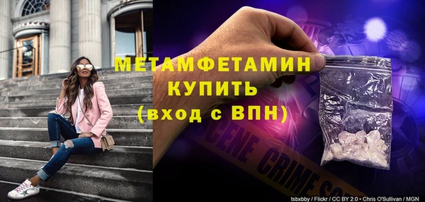 амфетамин Алексин