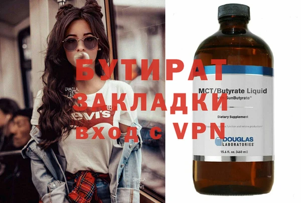 амфетамин Алексин