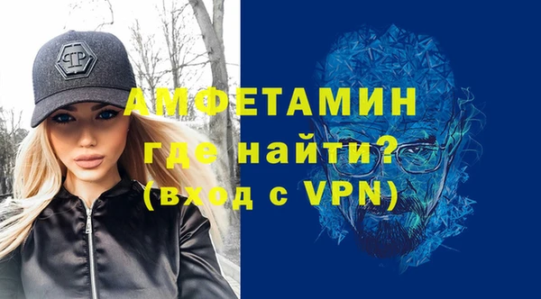 бутират Алексеевка