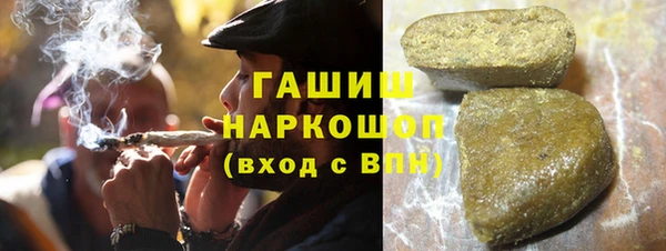 бутират Алексеевка