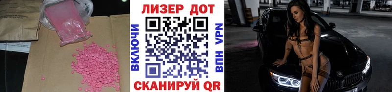 ЛСД экстази ecstasy  Котельнич 