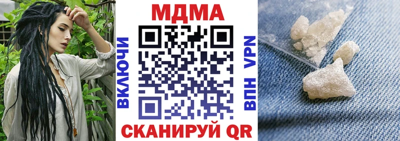 MDMA Molly  как найти наркотики  Котельнич 