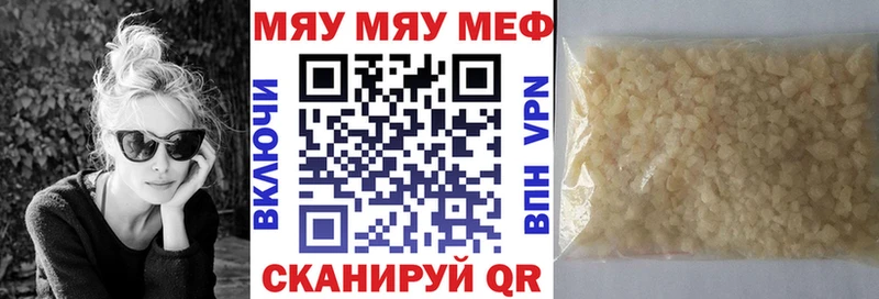 сколько стоит мориарти как зайти МЕФ VHQ Котельнич blacksprut ссылка