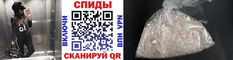 мега ссылка  Котельнич  Метамфетамин пудра 