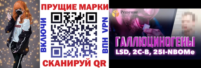 Марки NBOMe 1,5мг  Котельнич 